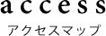menu_access